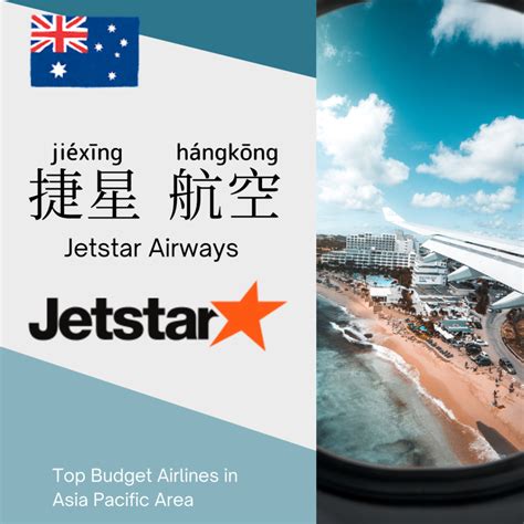 捷星座位|【捷星航空懶人包】捷星航空Jetstar搭乘心得/行李限制/訂票教。